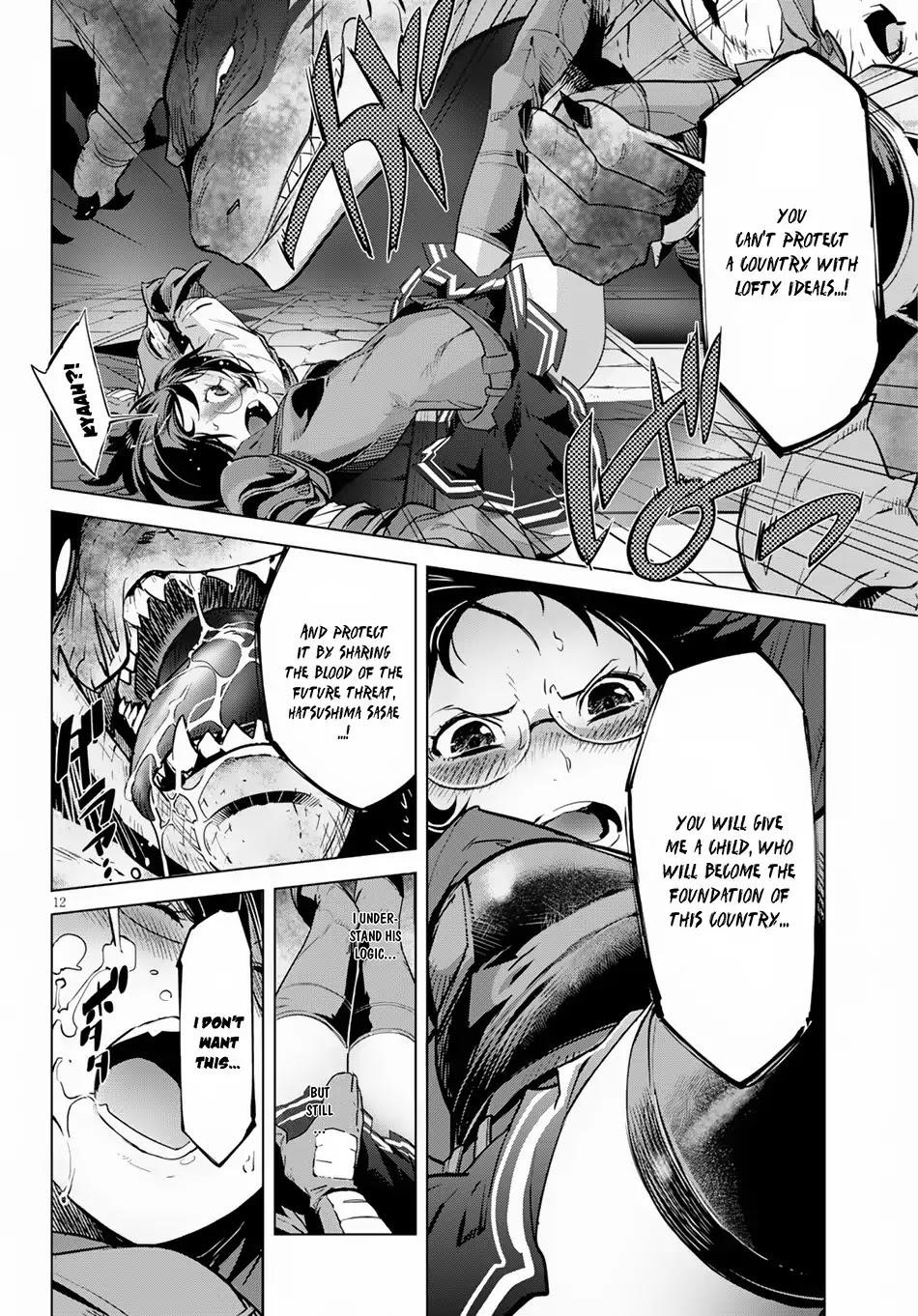 Game Obu Familia - Family Senki Chapter 16 - Page 13 in English