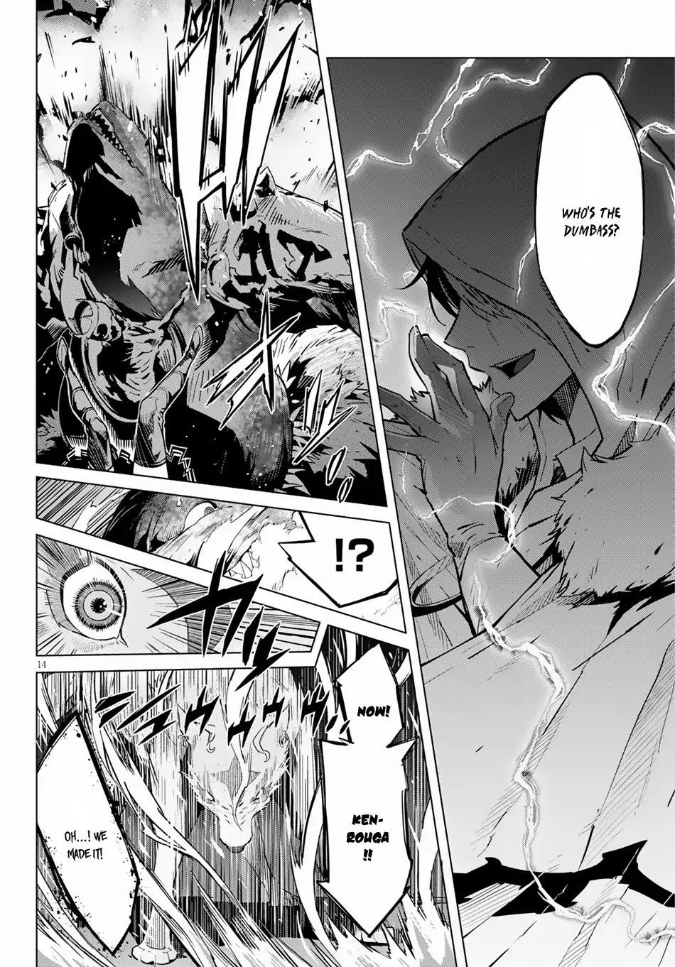 Game Obu Familia - Family Senki Chapter 16 - Page 15 in English