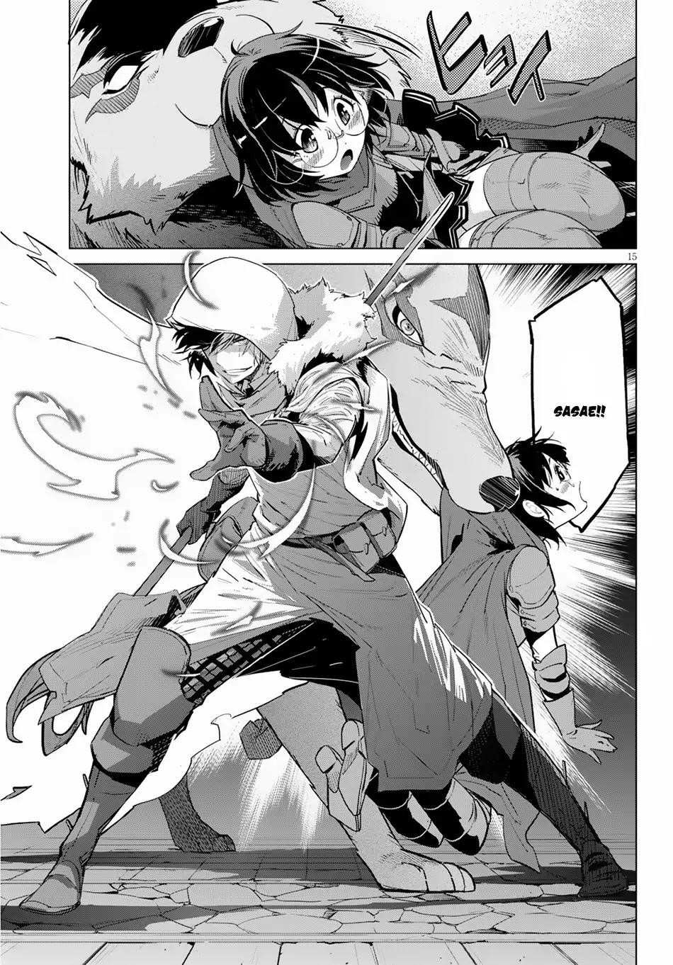Game Obu Familia - Family Senki Chapter 16 - Page 16 in English