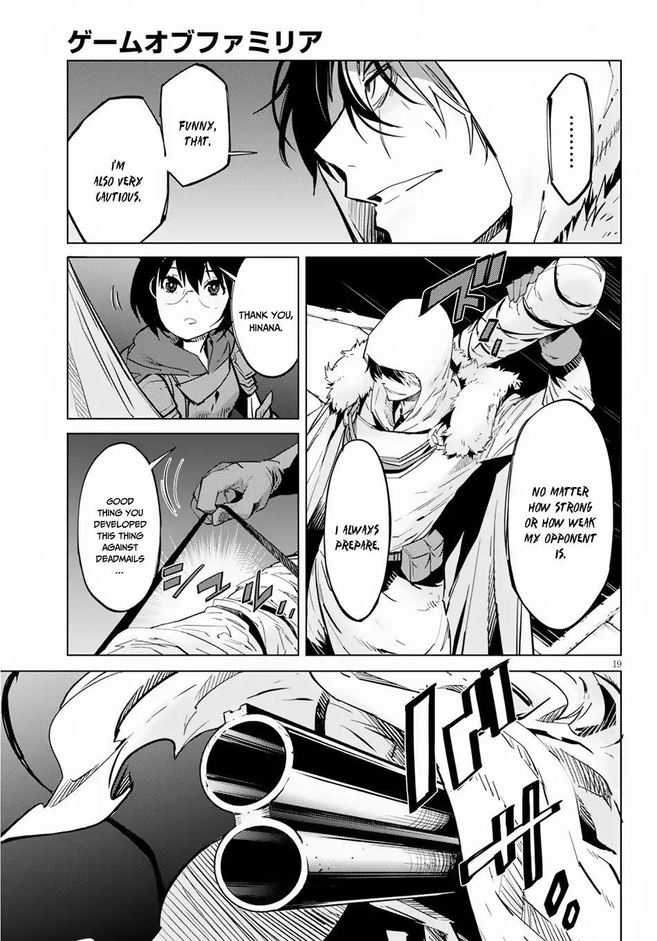 Game Obu Familia - Family Senki Chapter 16 - Page 20 in English