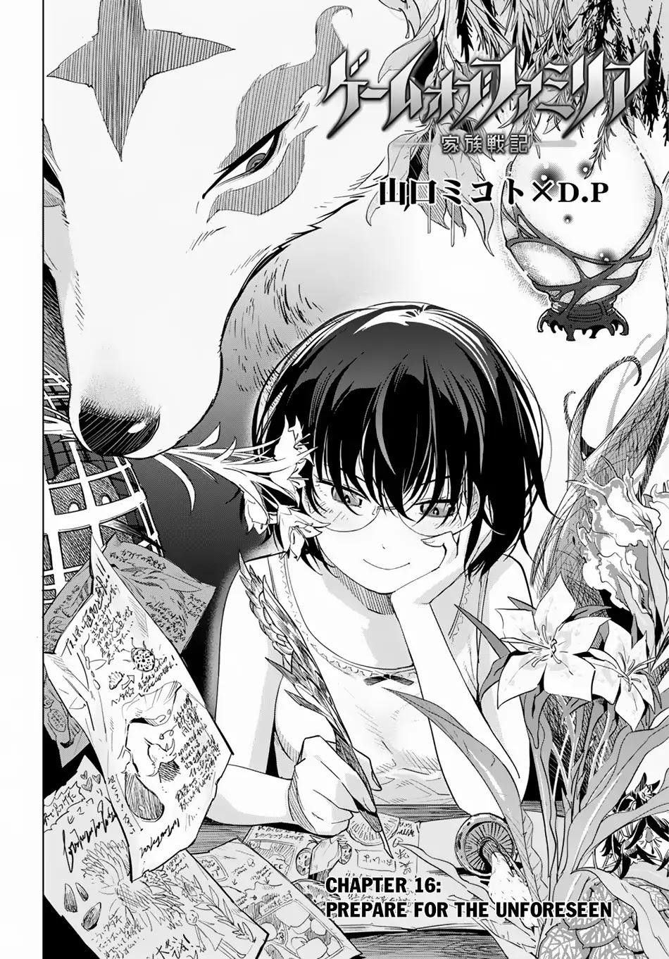 Game Obu Familia - Family Senki Chapter 16 - Page 3 in English
