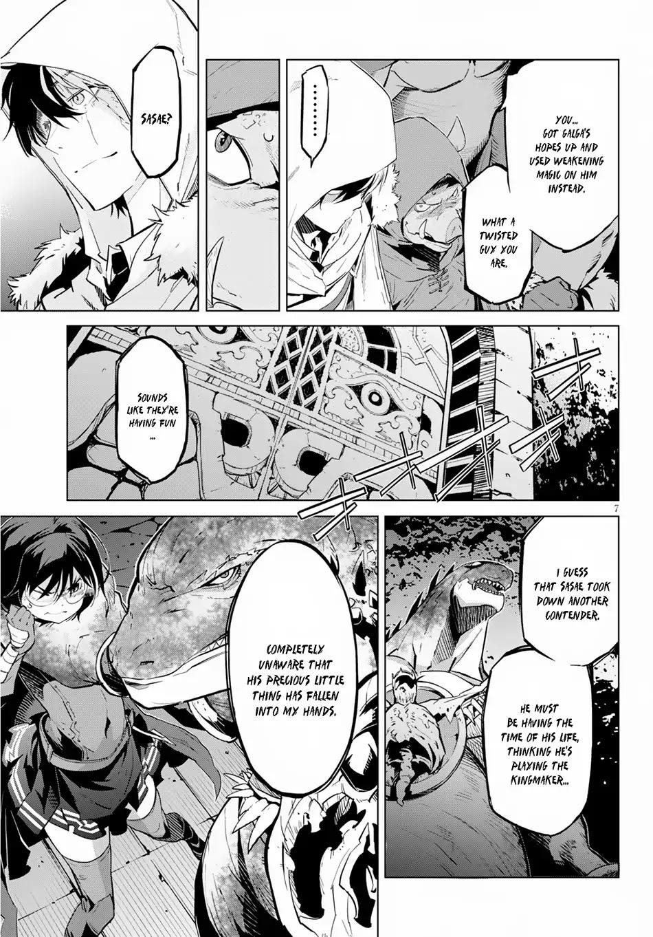 Game Obu Familia - Family Senki Chapter 16 - Page 8 in English