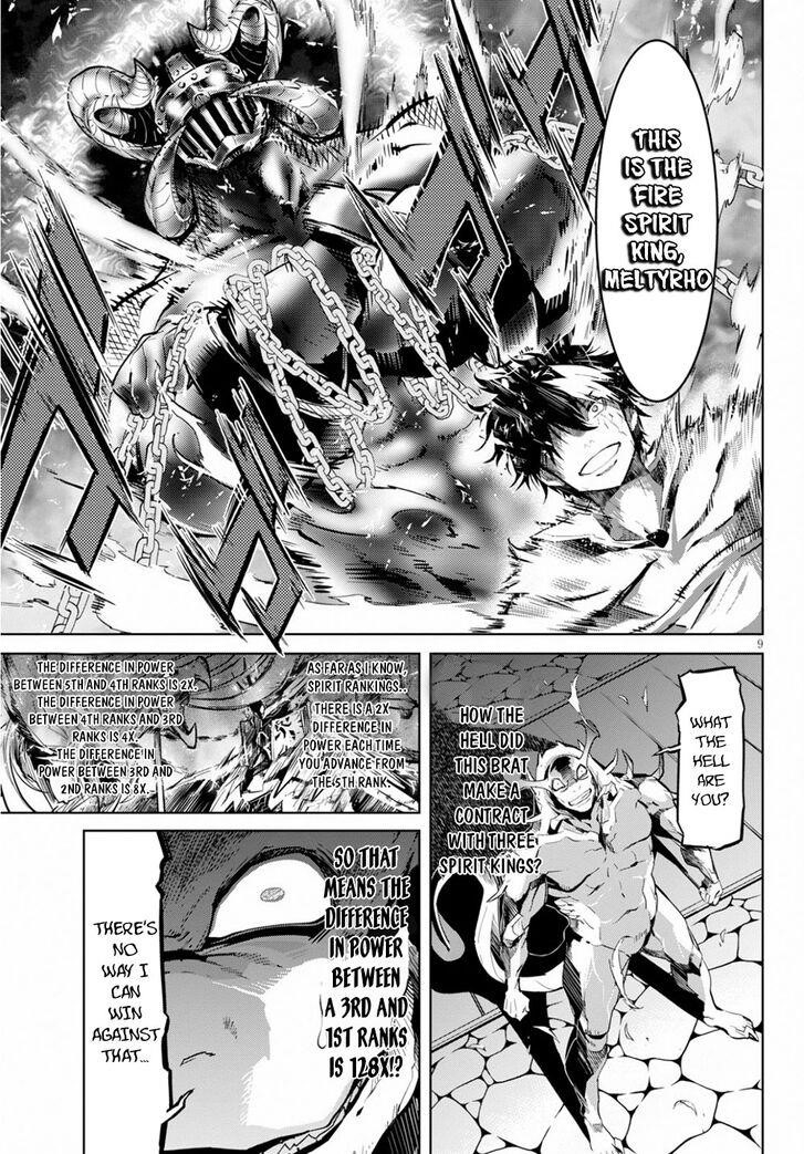 Game Obu Familia - Family Senki Chapter 17 - Page 10 in English