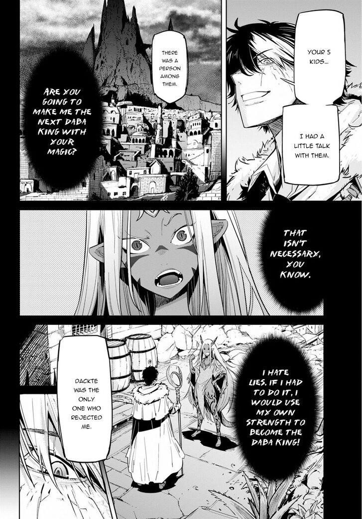 Game Obu Familia - Family Senki Chapter 17 - Page 14 in English