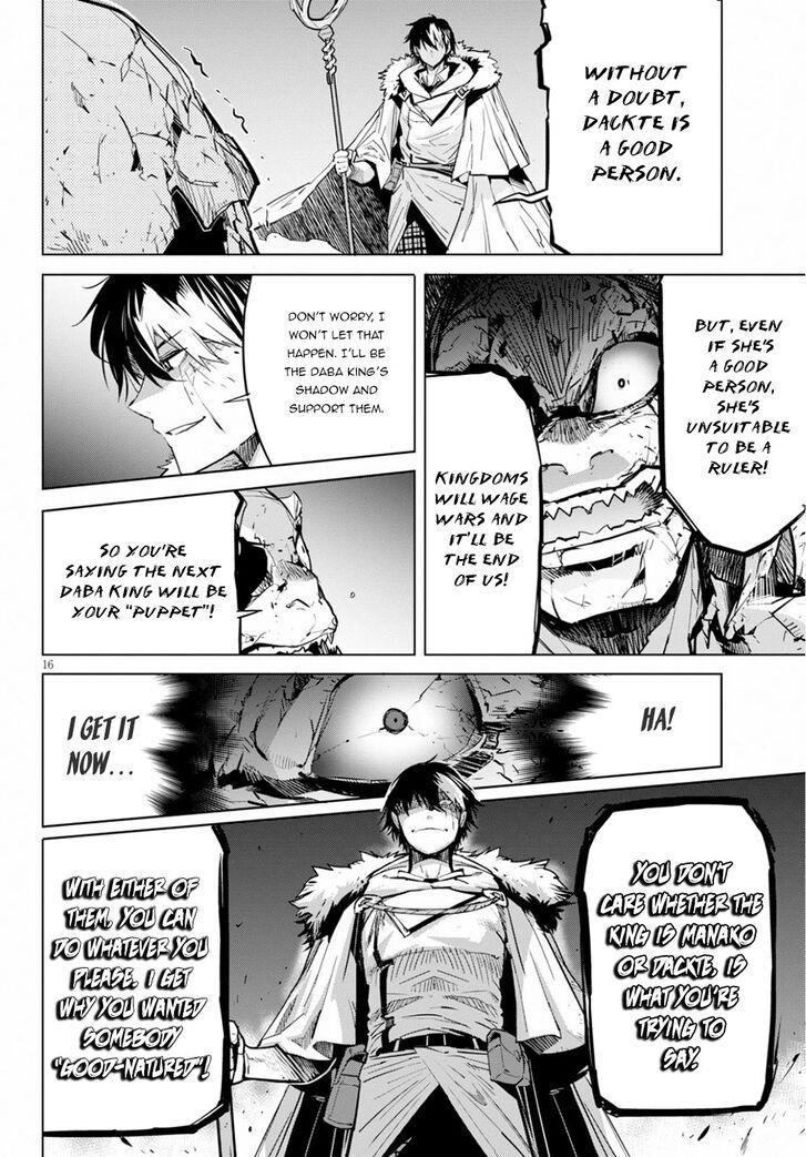 Game Obu Familia - Family Senki Chapter 17 - Page 16 in English