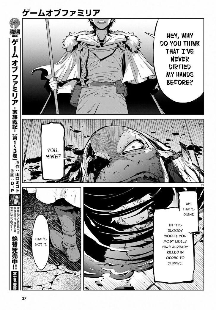 Game Obu Familia - Family Senki Chapter 17 - Page 19 in English