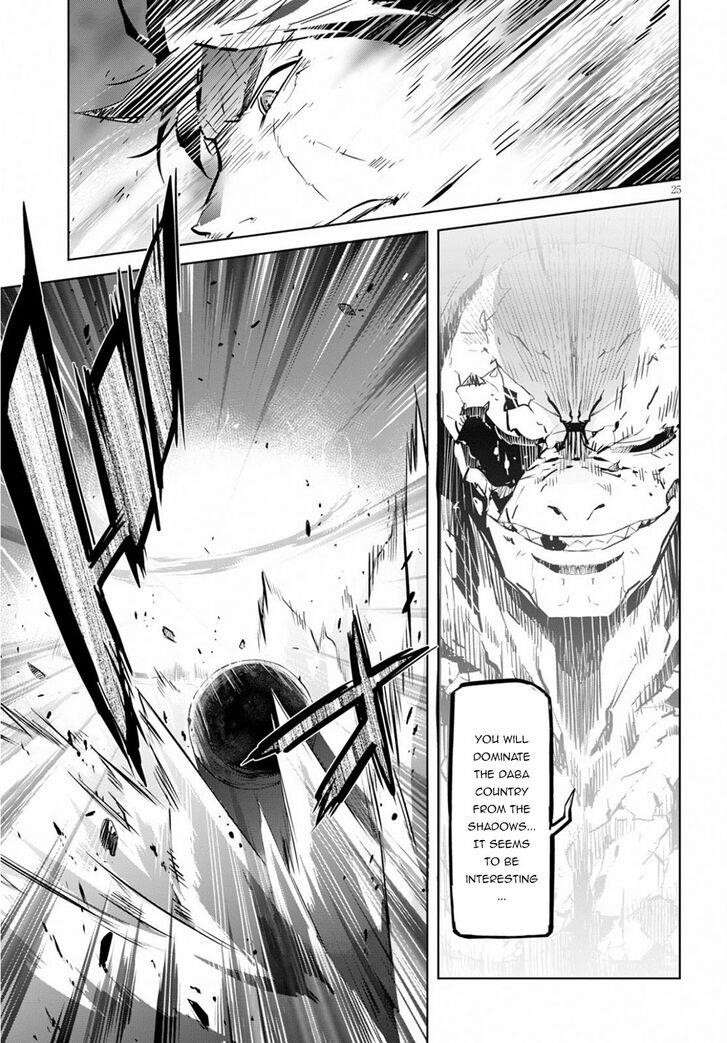 Game Obu Familia - Family Senki Chapter 17 - Page 25 in English