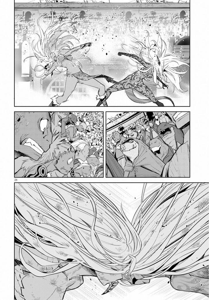 Game Obu Familia - Family Senki Chapter 17 - Page 27 in English