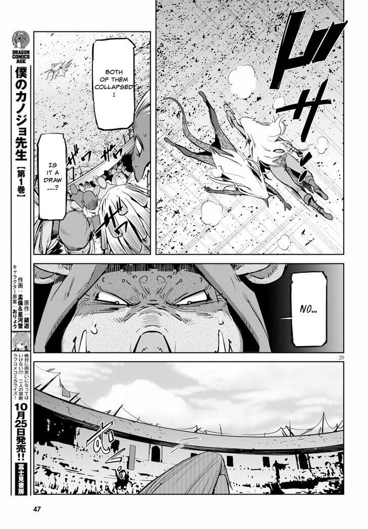 Game Obu Familia - Family Senki Chapter 17 - Page 28 in English