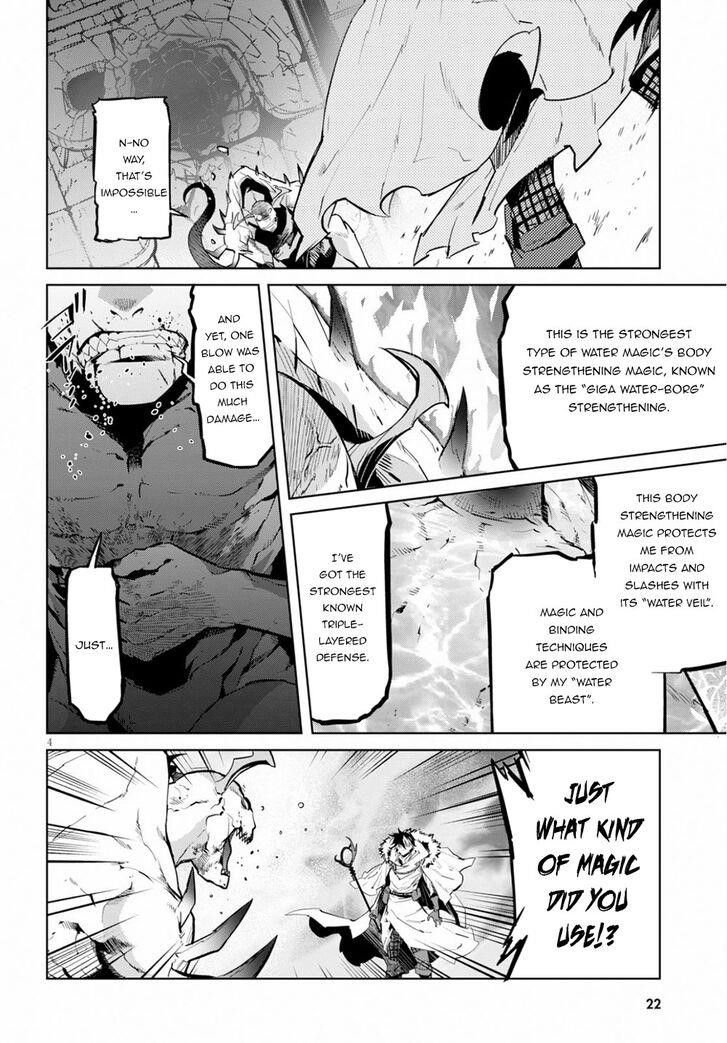 Game Obu Familia - Family Senki Chapter 17 - Page 5 in English