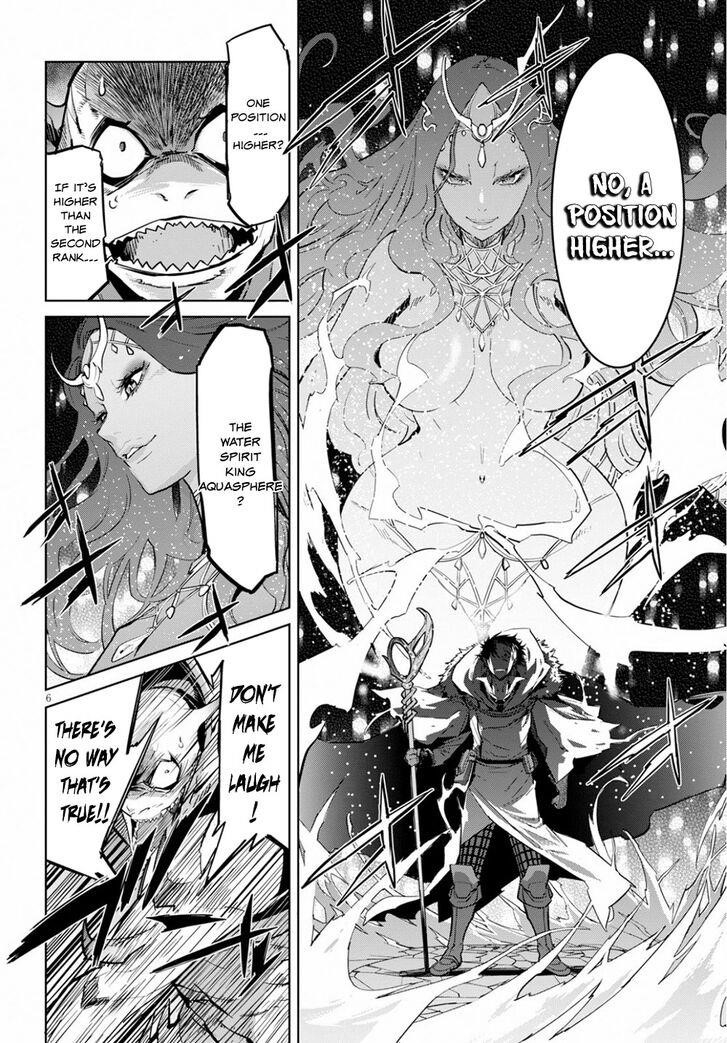 Game Obu Familia - Family Senki Chapter 17 - Page 7 in English