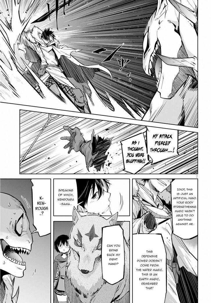 Game Obu Familia - Family Senki Chapter 17 - Page 8 in English