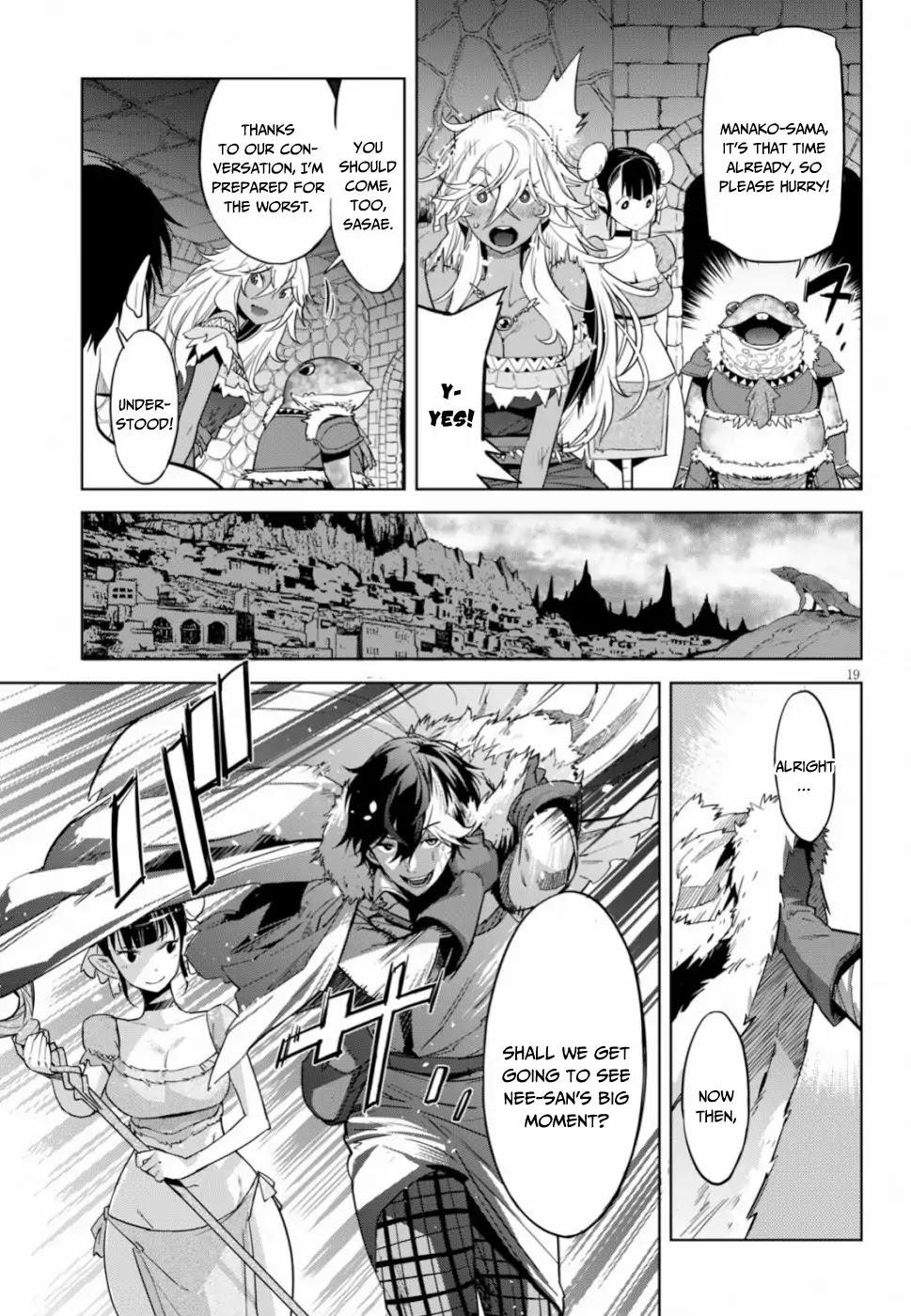 Game Obu Familia - Family Senki Chapter 18 - Page 19 in English