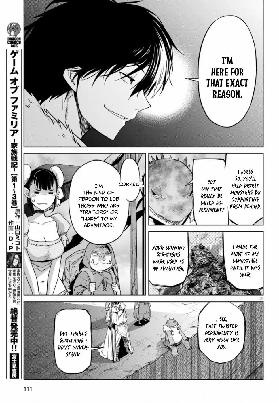 Game Obu Familia - Family Senki Chapter 18 - Page 26 in English