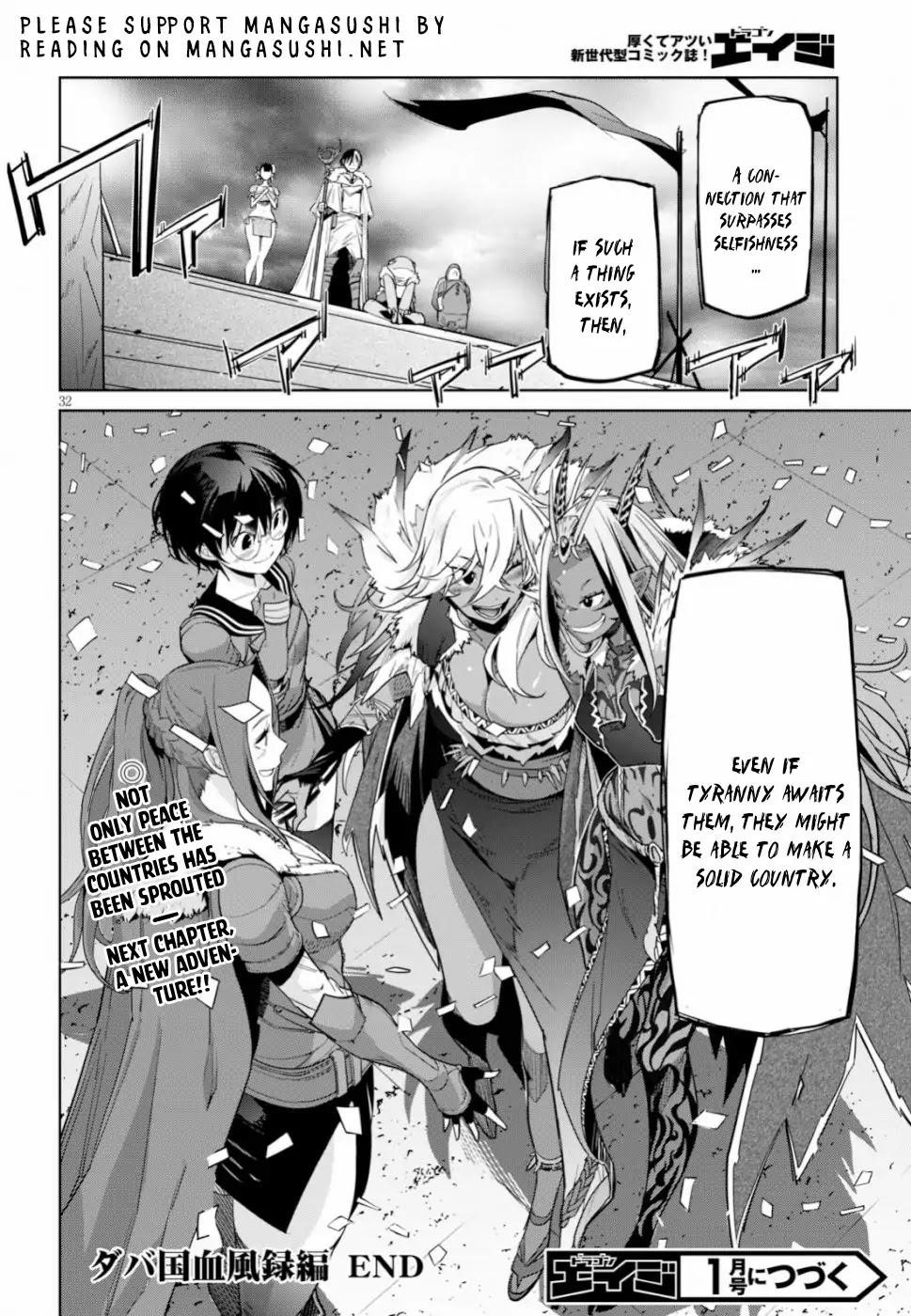 Game Obu Familia - Family Senki Chapter 18 - Page 29 in English