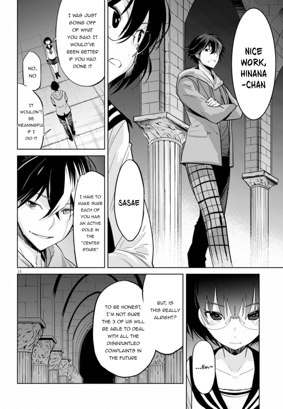 Game Obu Familia - Family Senki Chapter 19 - Page 13 in English