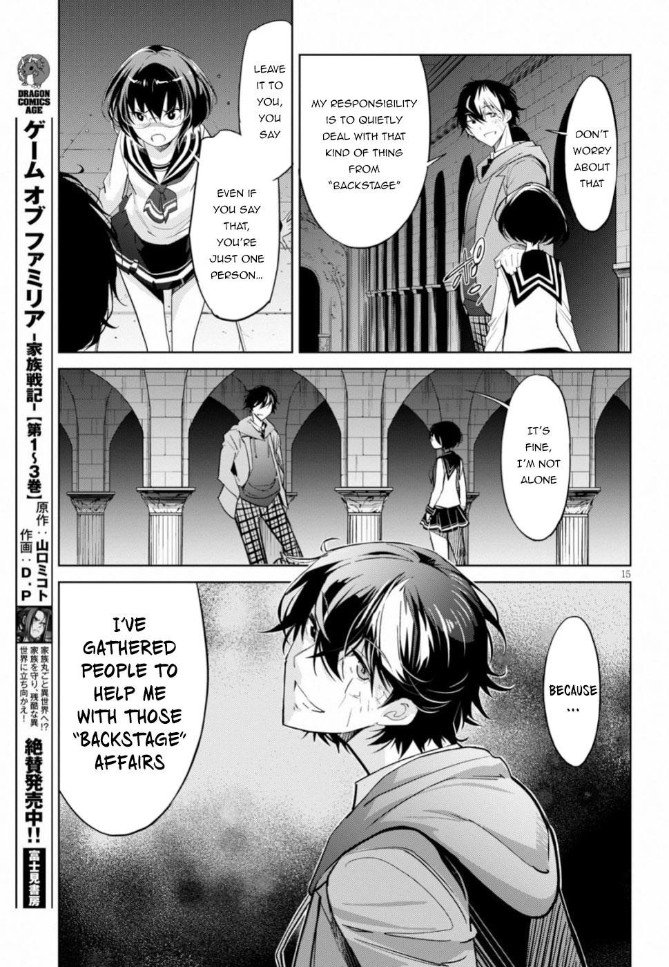 Game Obu Familia - Family Senki Chapter 19 - Page 14 in English
