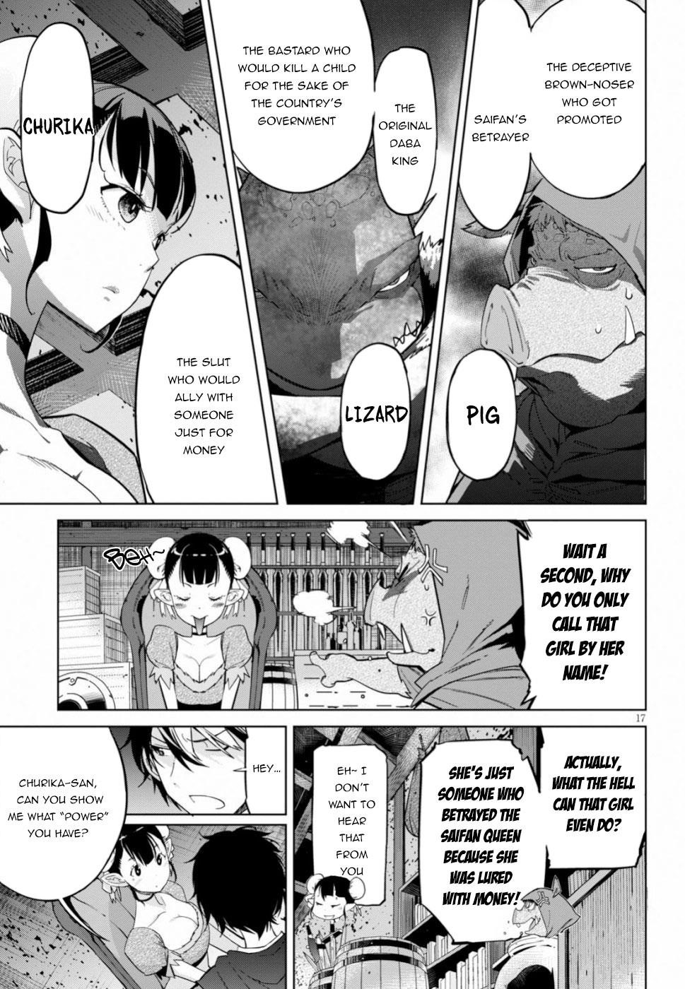 Game Obu Familia - Family Senki Chapter 19 - Page 16 in English