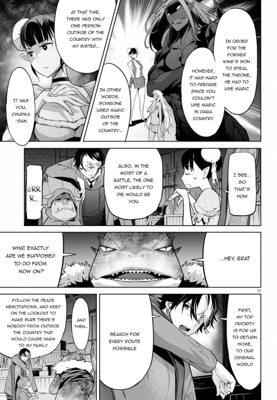 Game Obu Familia - Family Senki Chapter 19 - Page 18 in English