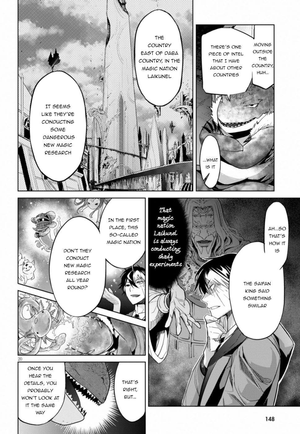 Game Obu Familia - Family Senki Chapter 19 - Page 19 in English