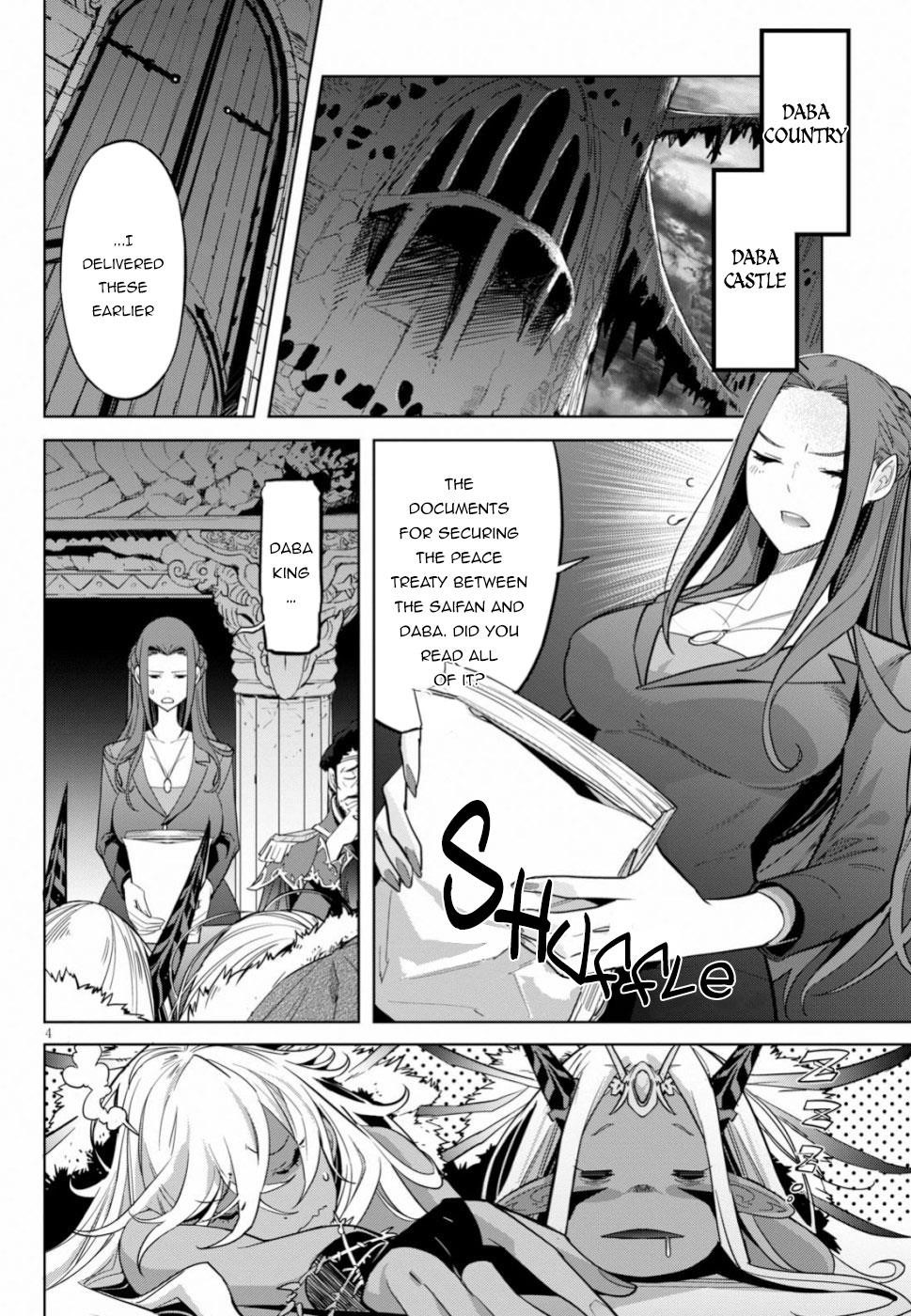 Game Obu Familia - Family Senki Chapter 19 - Page 3 in English