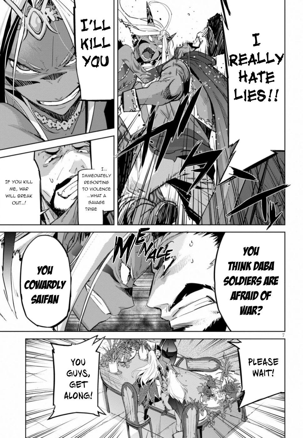 Game Obu Familia - Family Senki Chapter 19 - Page 6 in English