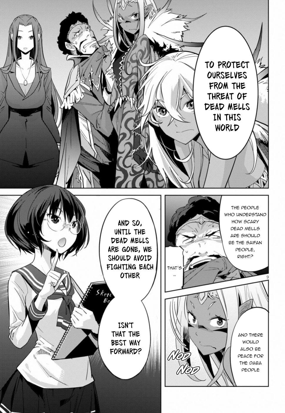 Game Obu Familia - Family Senki Chapter 19 - Page 8 in English