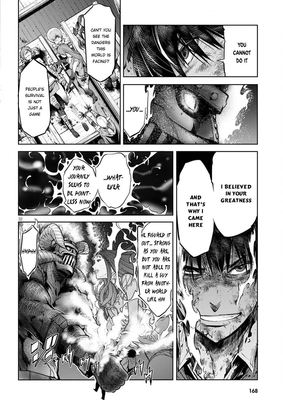 Game Obu Familia - Family Senki Chapter 2 - Page 30 in English