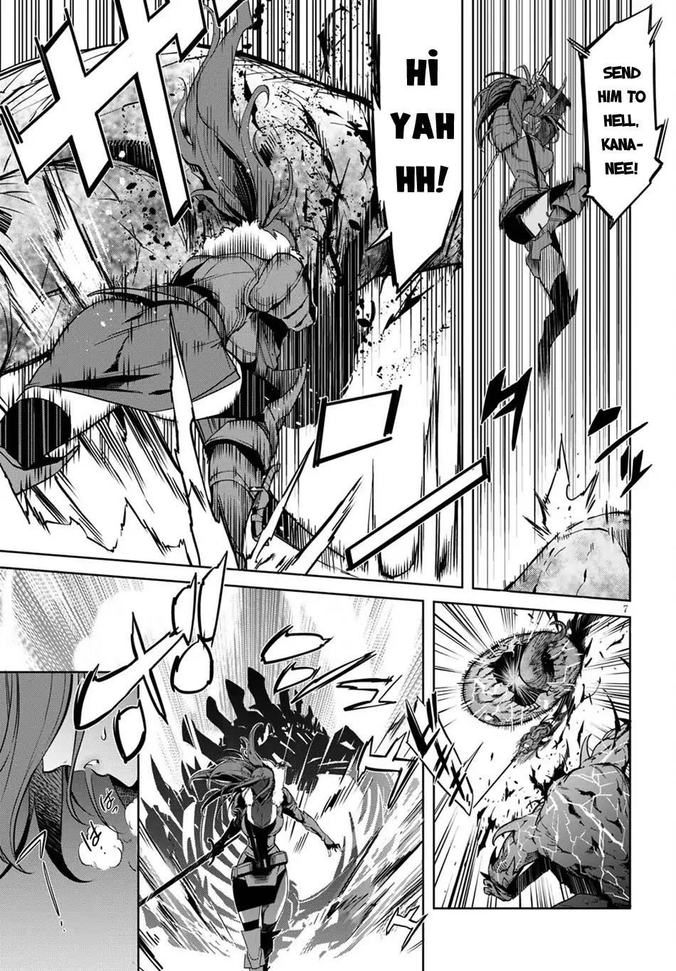 Game Obu Familia - Family Senki Chapter 2 - Page 6 in English