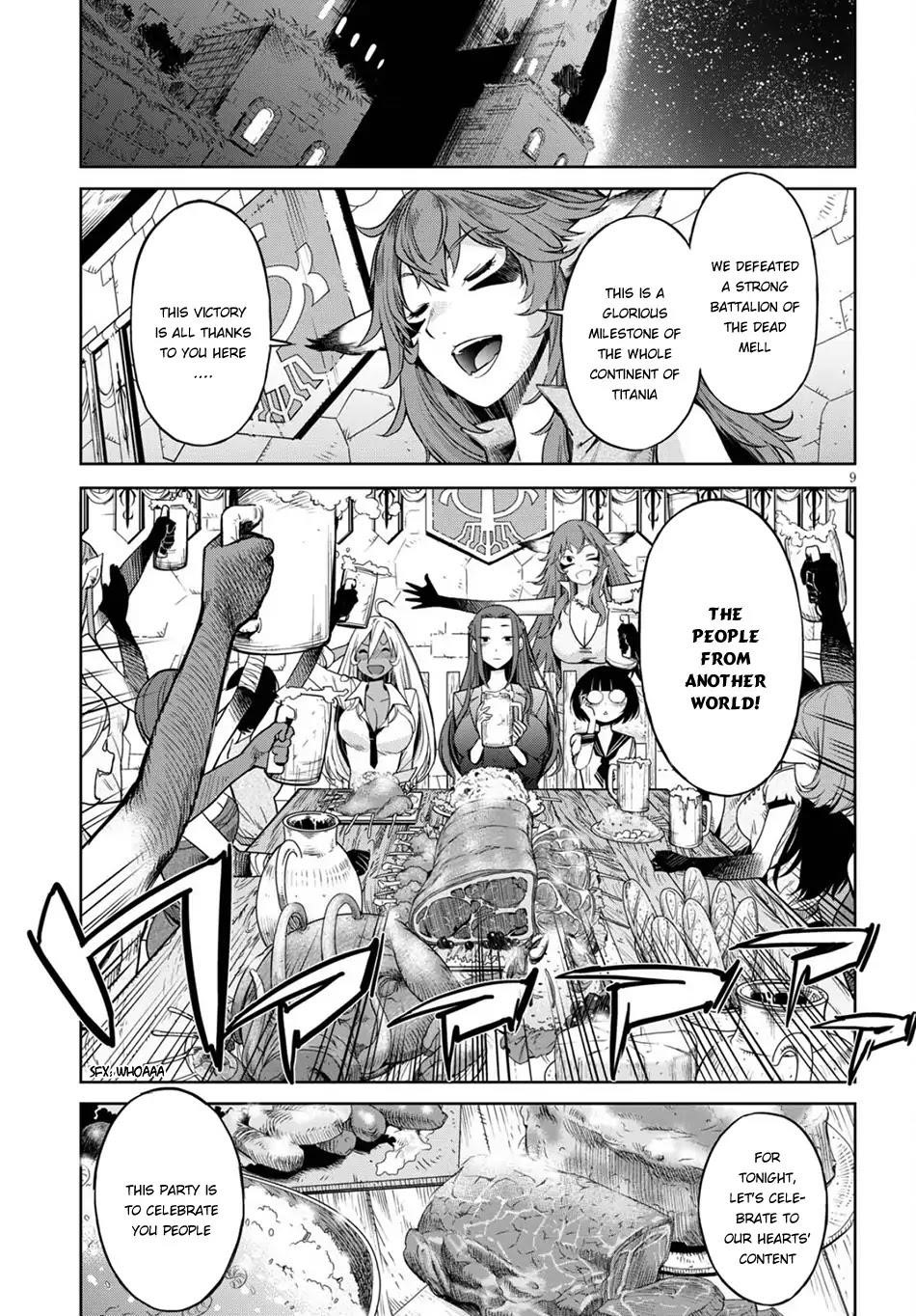 Game Obu Familia - Family Senki Chapter 2 - Page 8 in English