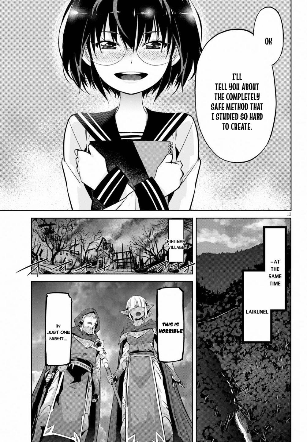 Game Obu Familia - Family Senki Chapter 20 - Page 13 in English