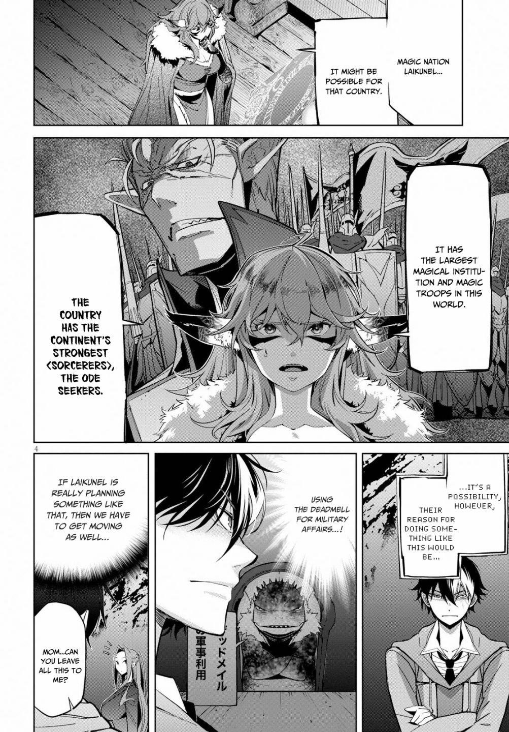 Game Obu Familia - Family Senki Chapter 20 - Page 4 in English