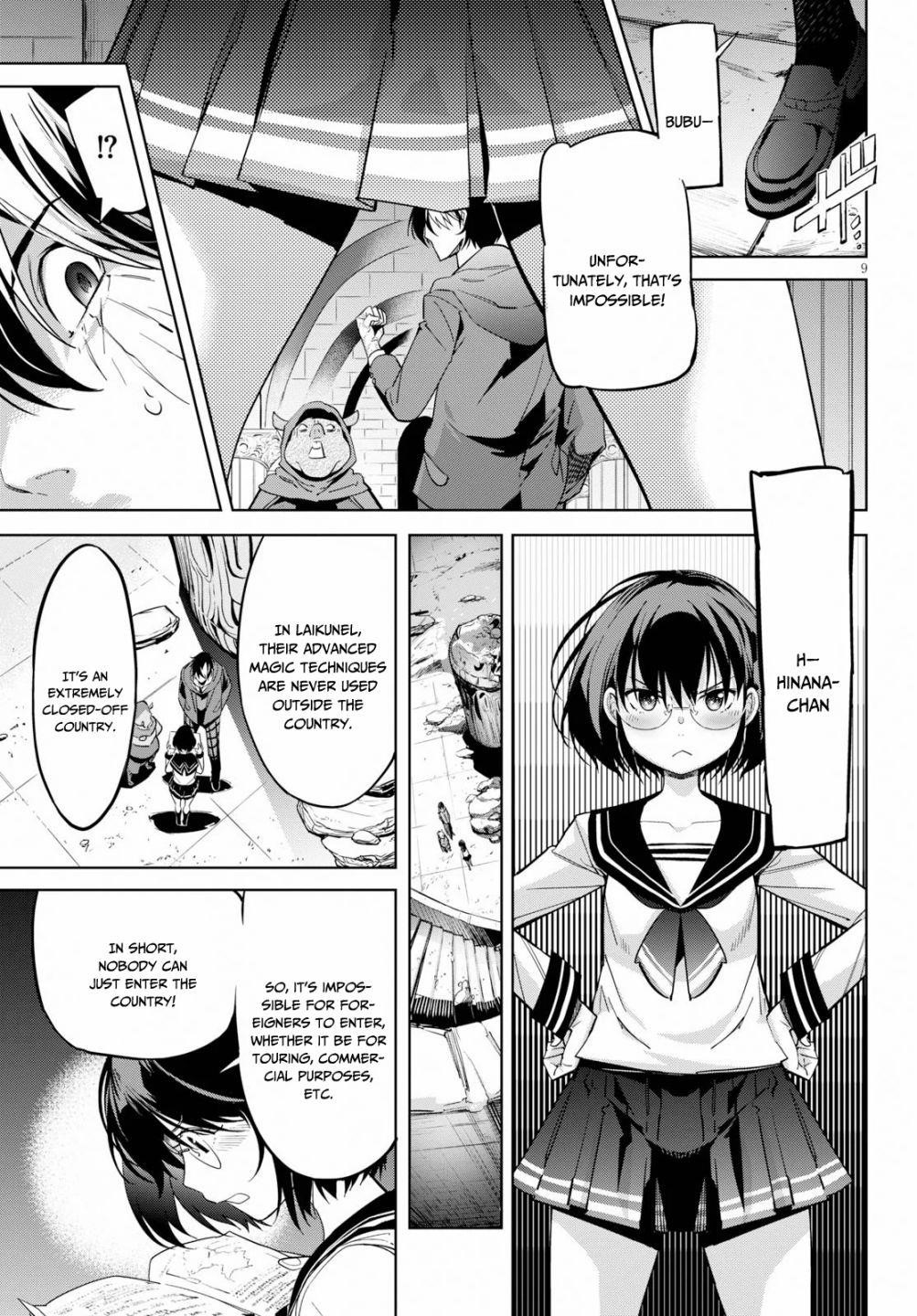 Game Obu Familia - Family Senki Chapter 20 - Page 9 in English