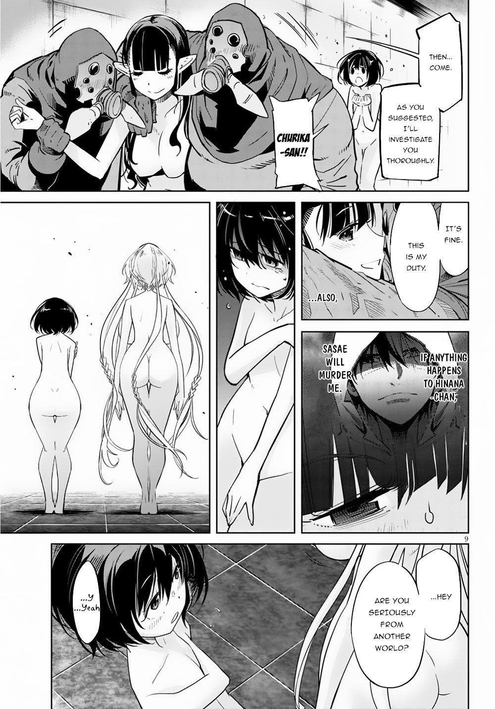 Game Obu Familia - Family Senki Chapter 21 - Page 11 in English