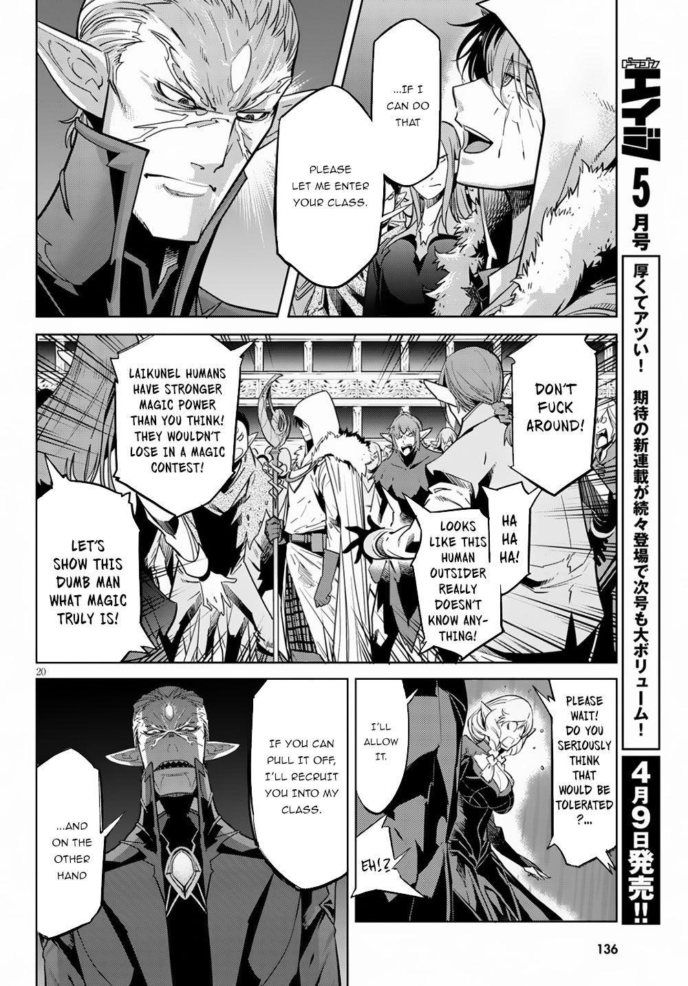 Game Obu Familia - Family Senki Chapter 21 - Page 22 in English