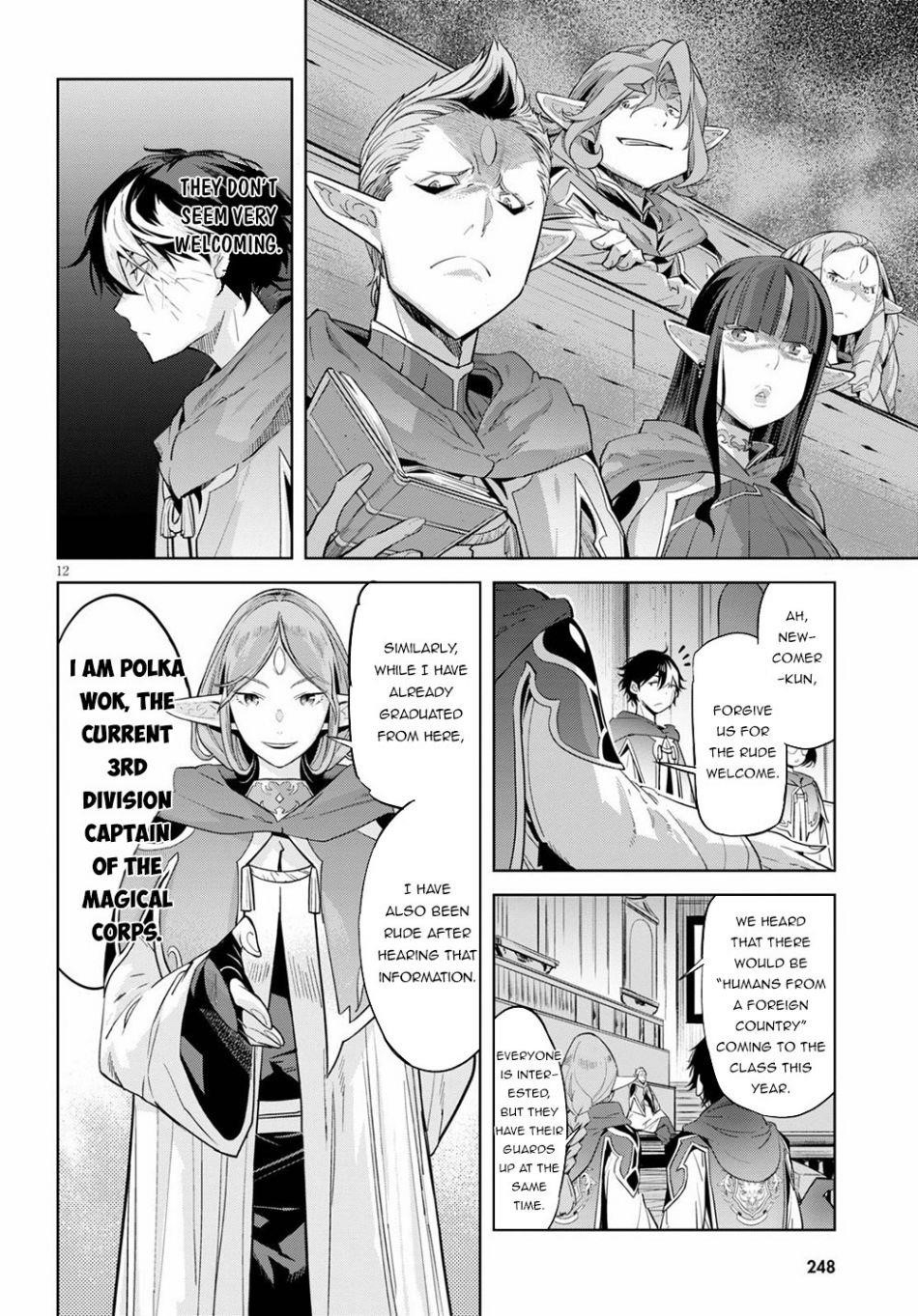 Game Obu Familia - Family Senki Chapter 22 - Page 11 in English
