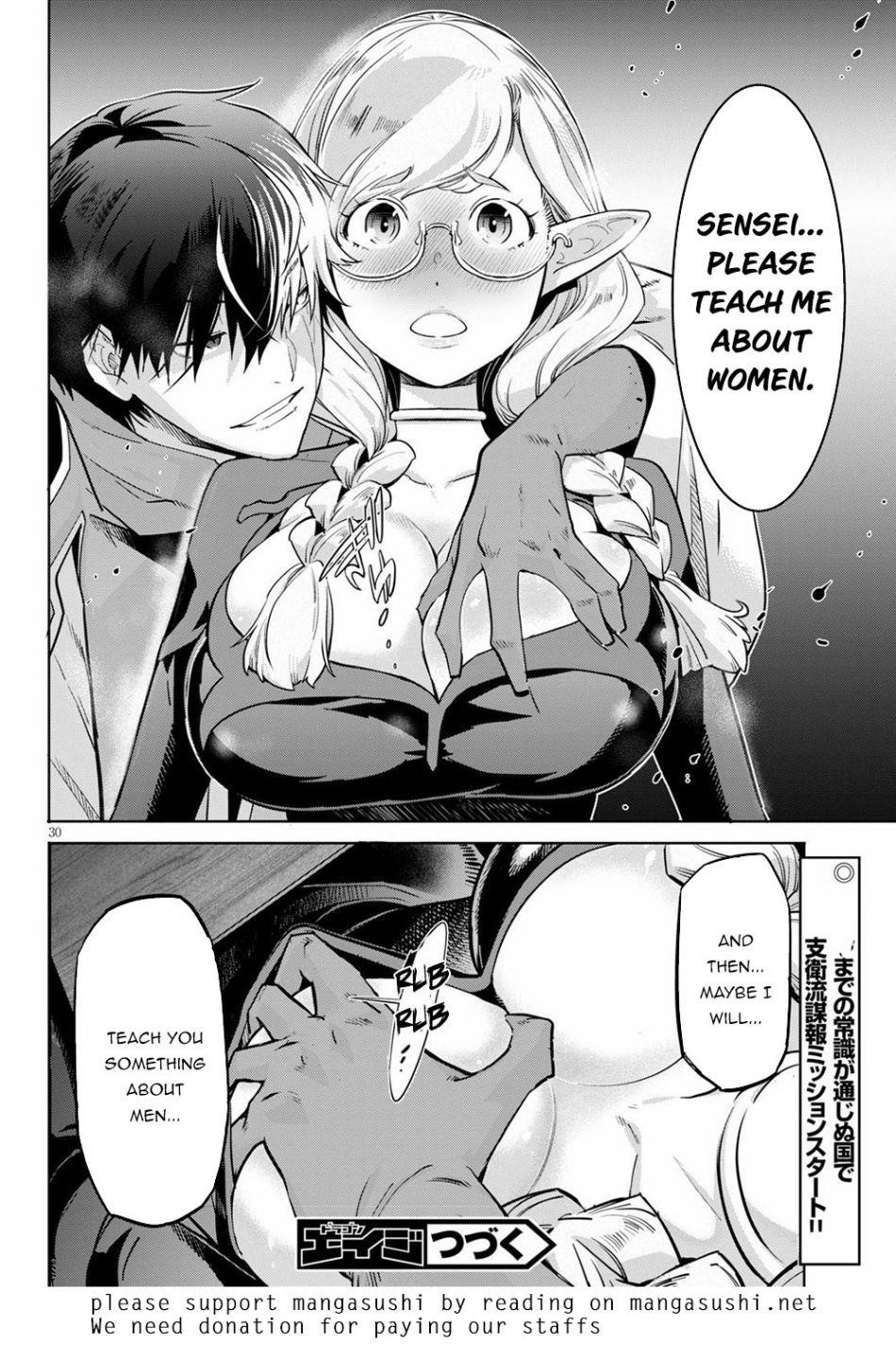 Game Obu Familia - Family Senki Chapter 22 - Page 29 in English