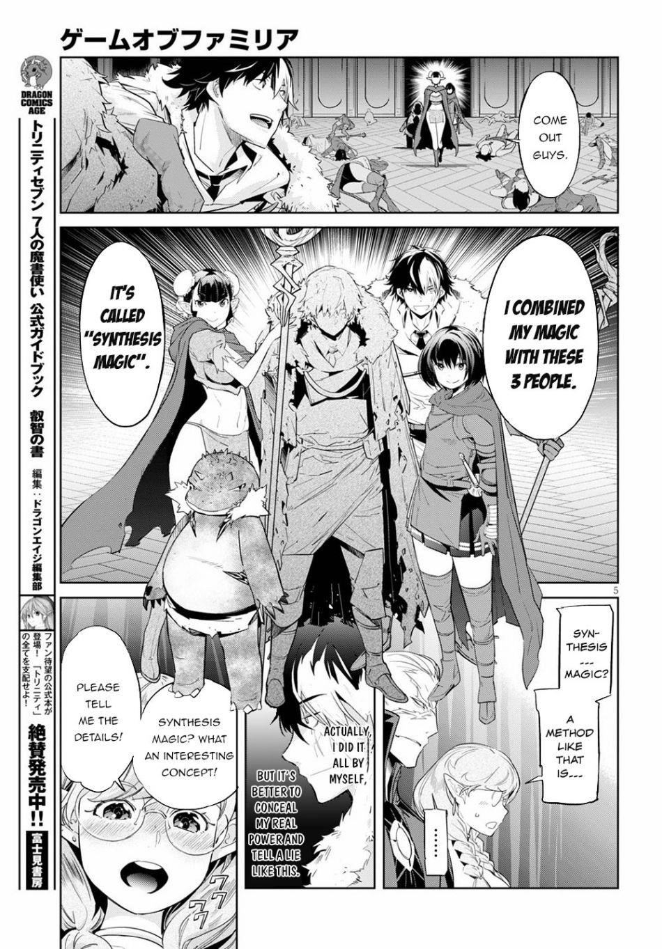Game Obu Familia - Family Senki Chapter 22 - Page 5 in English