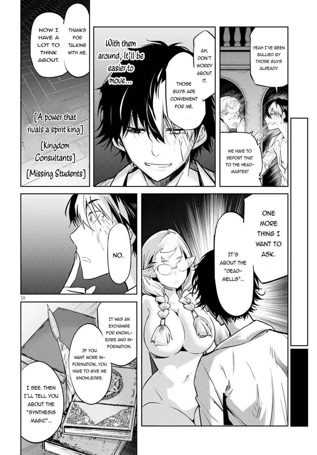 Game Obu Familia - Family Senki Chapter 23 - Page 10 in English