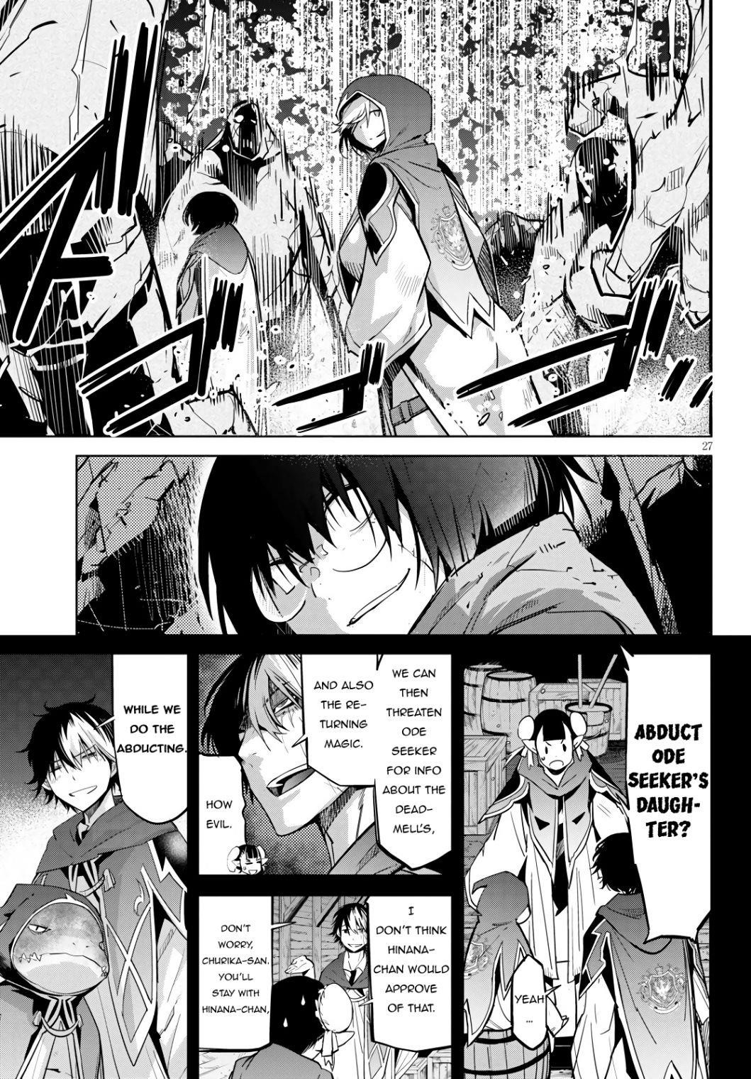Game Obu Familia - Family Senki Chapter 23 - Page 27 in English