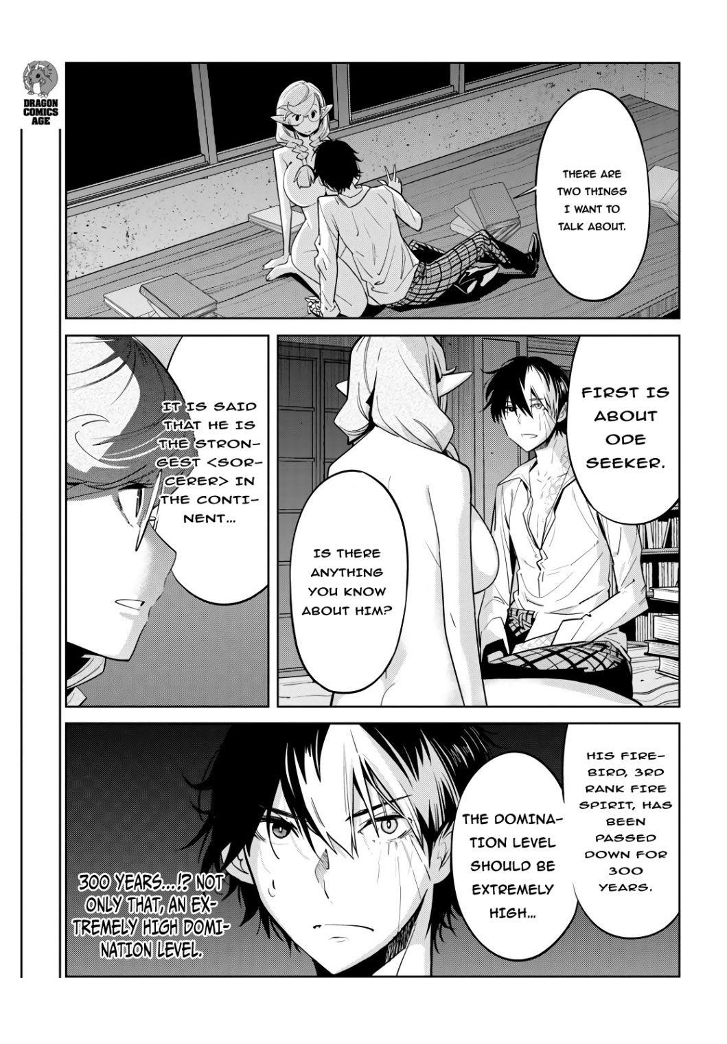 Game Obu Familia - Family Senki Chapter 23 - Page 7 in English