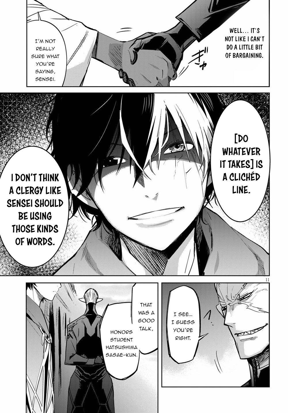 Game Obu Familia - Family Senki Chapter 24 - Page 11 in English
