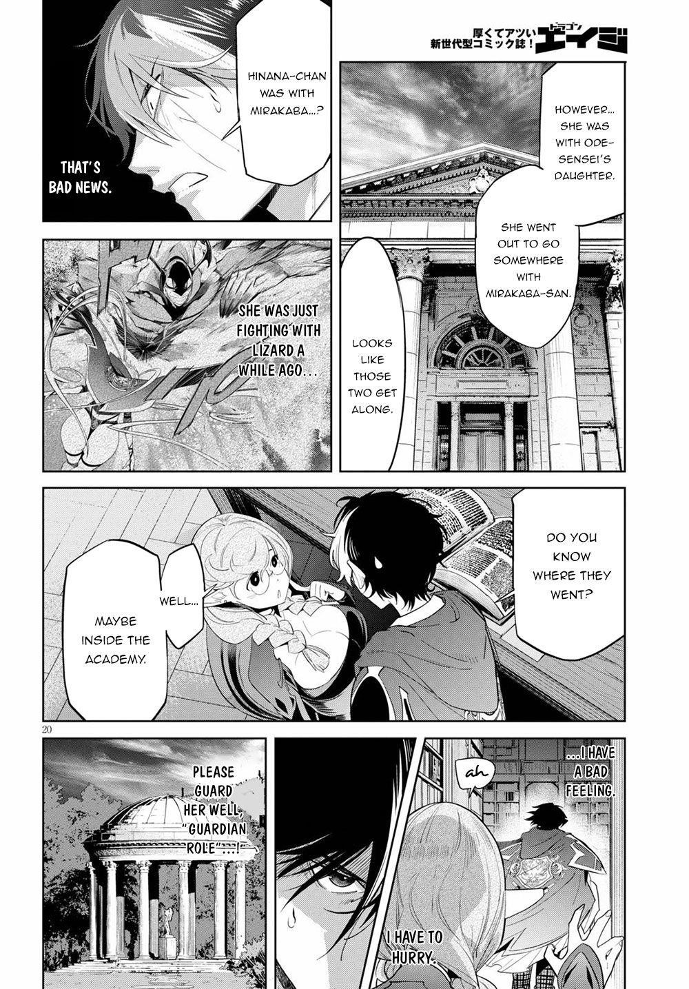 Game Obu Familia - Family Senki Chapter 24 - Page 19 in English