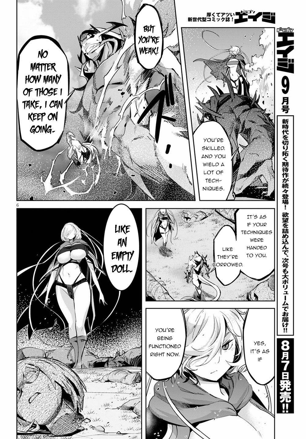 Game Obu Familia - Family Senki Chapter 24 - Page 6 in English