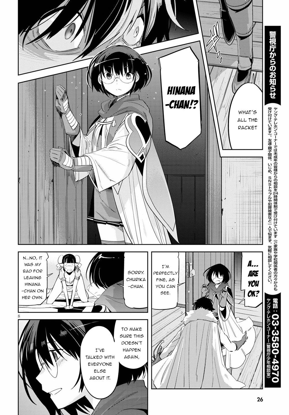 Game Obu Familia - Family Senki Chapter 25 - Page 10 in English