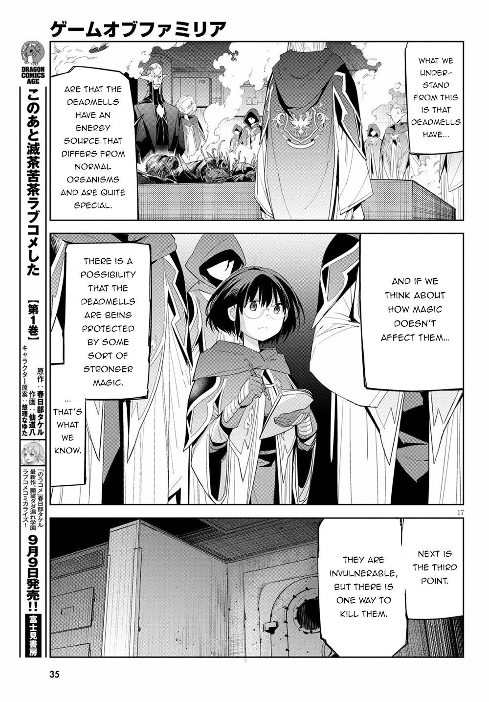 Game Obu Familia - Family Senki Chapter 25 - Page 19 in English