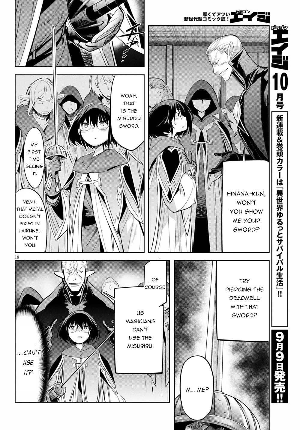Game Obu Familia - Family Senki Chapter 25 - Page 20 in English