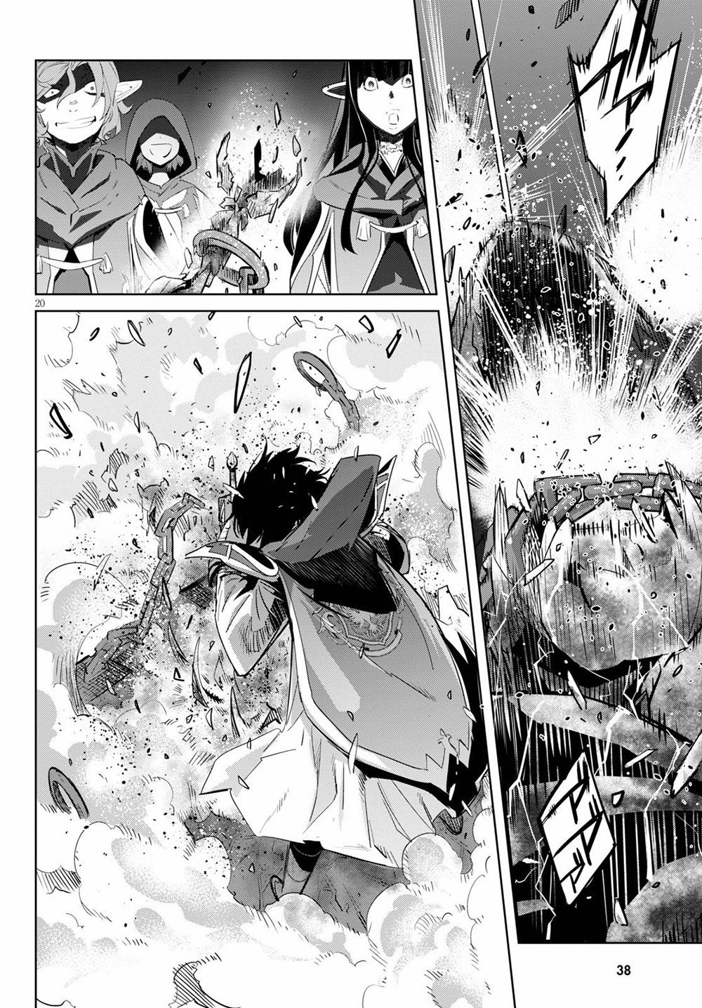 Game Obu Familia - Family Senki Chapter 25 - Page 22 in English