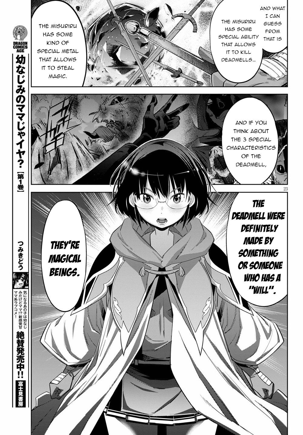 Game Obu Familia - Family Senki Chapter 25 - Page 25 in English