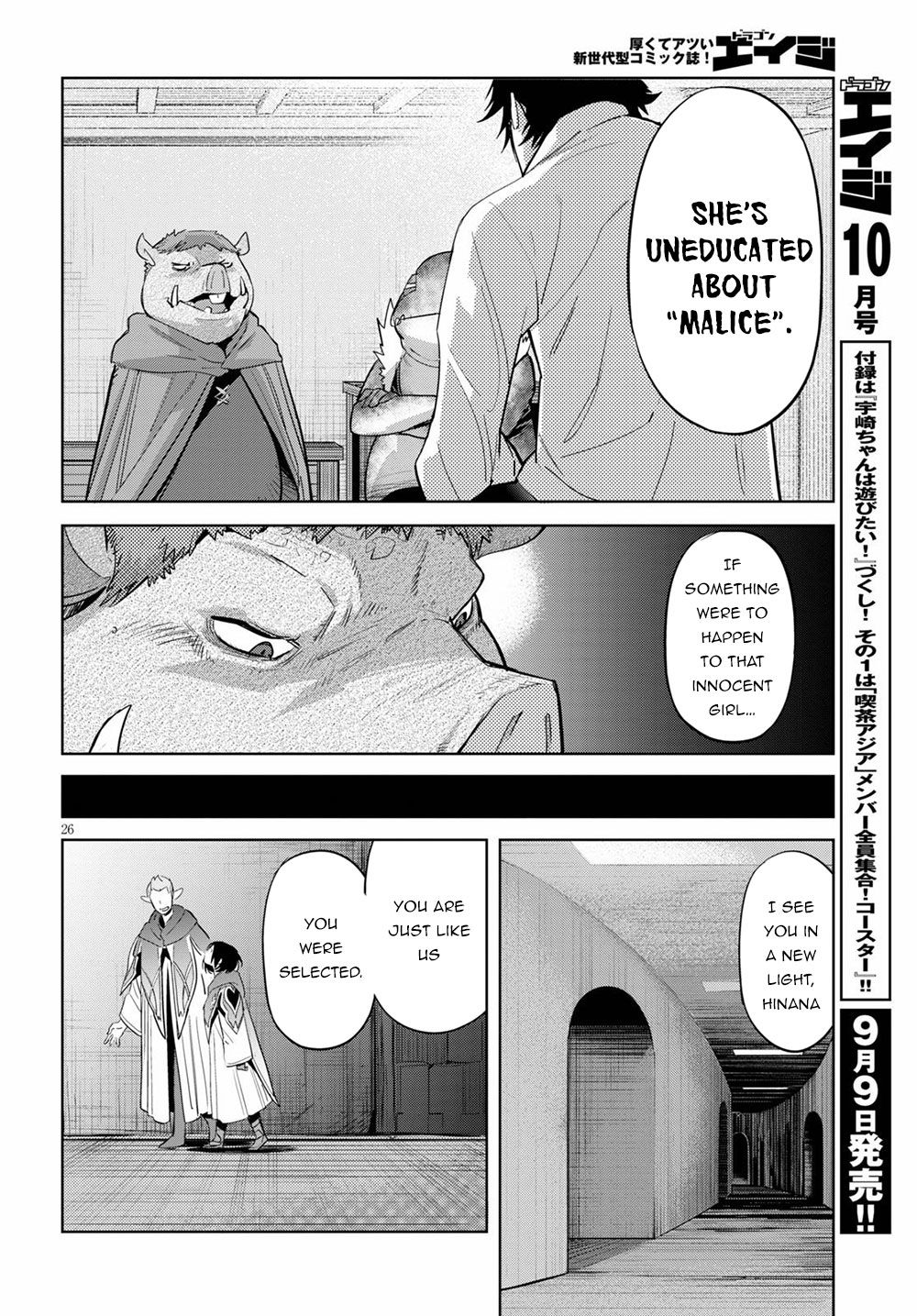 Game Obu Familia - Family Senki Chapter 25 - Page 28 in English
